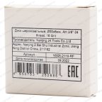  NS05-2116-RF Диск шероховальный, Ø50x6мм, AH 3/8\'\'-24 thread, 16 Grit мни (1)