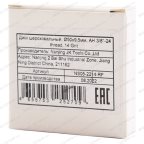  NS05-2214-RF Диск шероховальный, Ø50x9,5мм, AH 3/8\'\'-24 thread, 14 Grit мни (3)