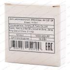  NS05-2214-RF Диск шероховальный, Ø50x9,5мм, AH 3/8\'\'-24 thread, 14 Grit мни (1)