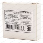  NS05-2314-RF Диск шероховальный, Ø50x13мм, AH 3/8\'\'-24 thread, 14 Grit мни (3)