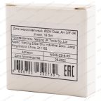  NS05-2316-RF Диск шероховальный, Ø50x13мм, AH 3/8\'\'-24 thread, 16 Grit мни (3)