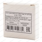  NS05-2316-RF Диск шероховальный, Ø50x13мм, AH 3/8\'\'-24 thread, 16 Grit мни (1)