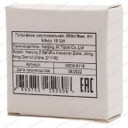  NS05-6116 Полусфера шероховальная, Ø50x19мм, AH 9,5мм, 16 Grit мни (5)