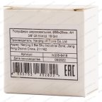  NS05-6418 Полусфера шероховальная, Ø55x25мм, AH 3/8