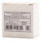  NS05-6418 Полусфера шероховальная, Ø55x25мм, AH 3/8