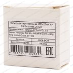  NS05-6424 Полусфера шероховальная, Ø55x25мм, AH 3/8