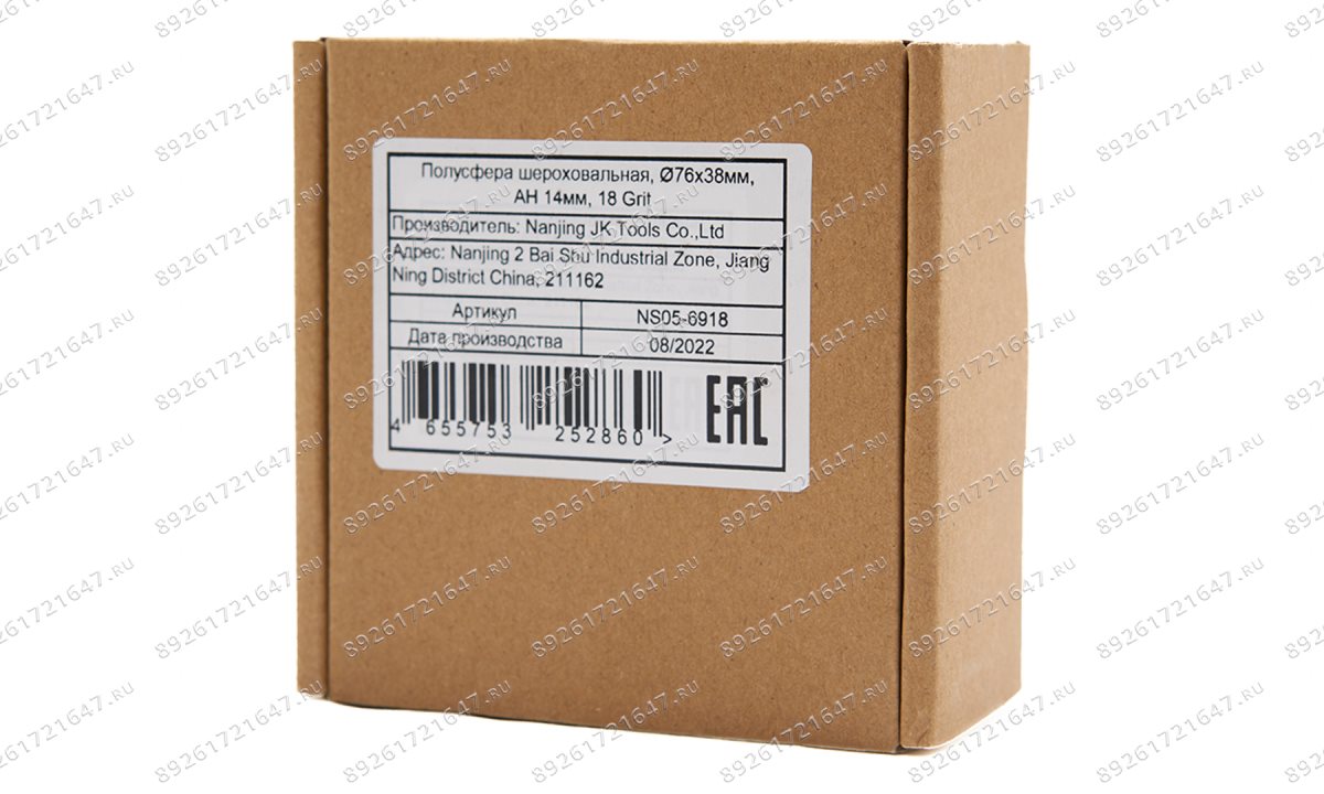  NS05-6918 Полусфера шероховальная, 76x38мм, AH 14мм, 18 Grit (1)