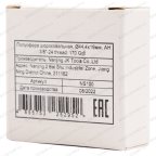  NS100 Полусфера шероховальная, Ø44,4x19мм, AH 3/8