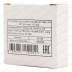  NS100 Полусфера шероховальная, Ø44,4x19мм, AH 3/8