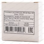  NS102 Полусфера шероховальная, Ø50,8x19мм, AH 9,5мм, 170 Grit мни (5)