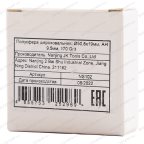  NS102 Полусфера шероховальная, Ø50,8x19мм, AH 9,5мм, 170 Grit мни (3)