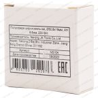  NS104 Полусфера шероховальная, Ø50,8x19мм, AH 9,5мм, 230 Grit мни (4)