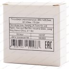  NS107 Полусфера шероховальная, Ø63,1x26,9мм, AH 9,5мм, 170 Grit мни (4)