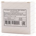  NS109 Полусфера шероховальная, Ø63,1x26,9мм, AH 9,5мм, 230 Grit мни (5)