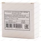  NS109 Полусфера шероховальная, Ø63,1x26,9мм, AH 9,5мм, 230 Grit мни (3)