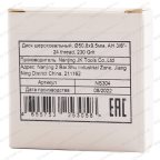  NS304 Диск шероховальный, Ø50,8x9,5мм, AH 3/8