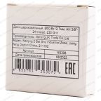  NS308 Диск шероховальный, Ø50,8x12,7мм, AH 3/8