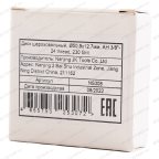  NS308 Диск шероховальный, Ø50,8x12,7мм, AH 3/8