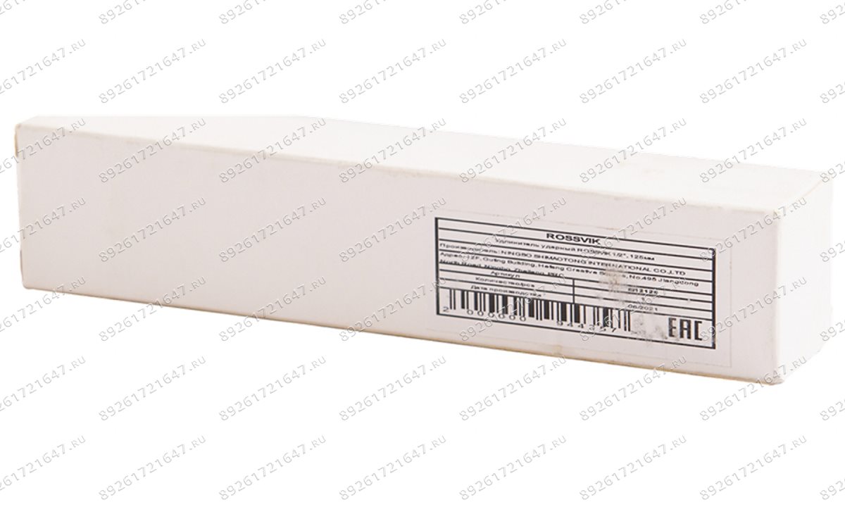  EI12125 Удлинитель ударный ROSSVIK 1/2