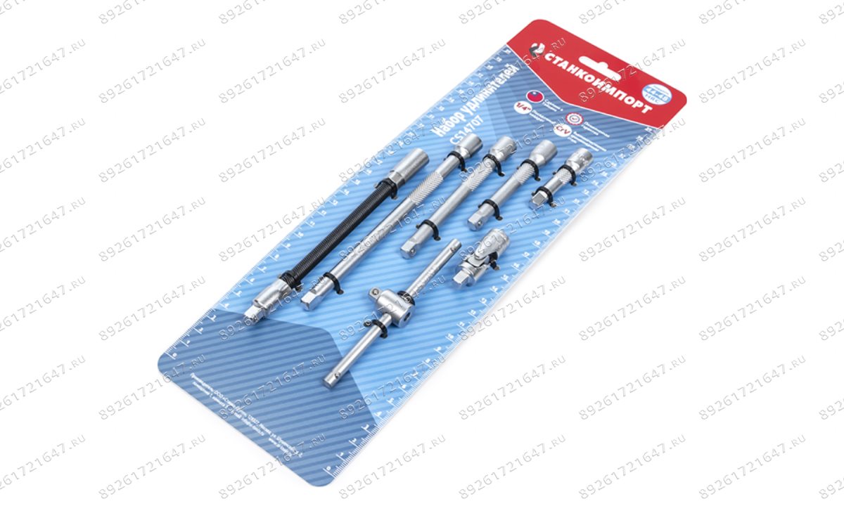  CS14707 Набор удлинителей 1/4 7 предметов (0)