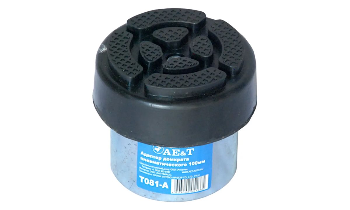  Адаптер домкрата пневматического 100мм T081-A AE&T (1)