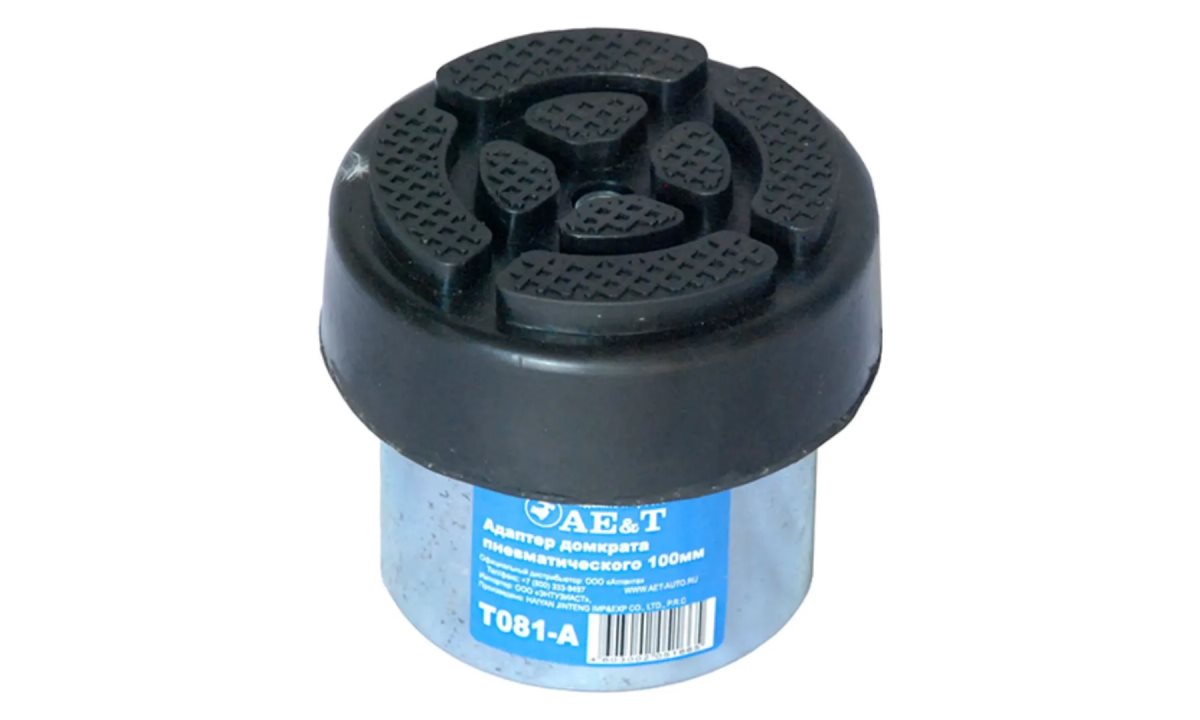  Адаптер домкрата пневматического 100мм T081-A AE&T (0)