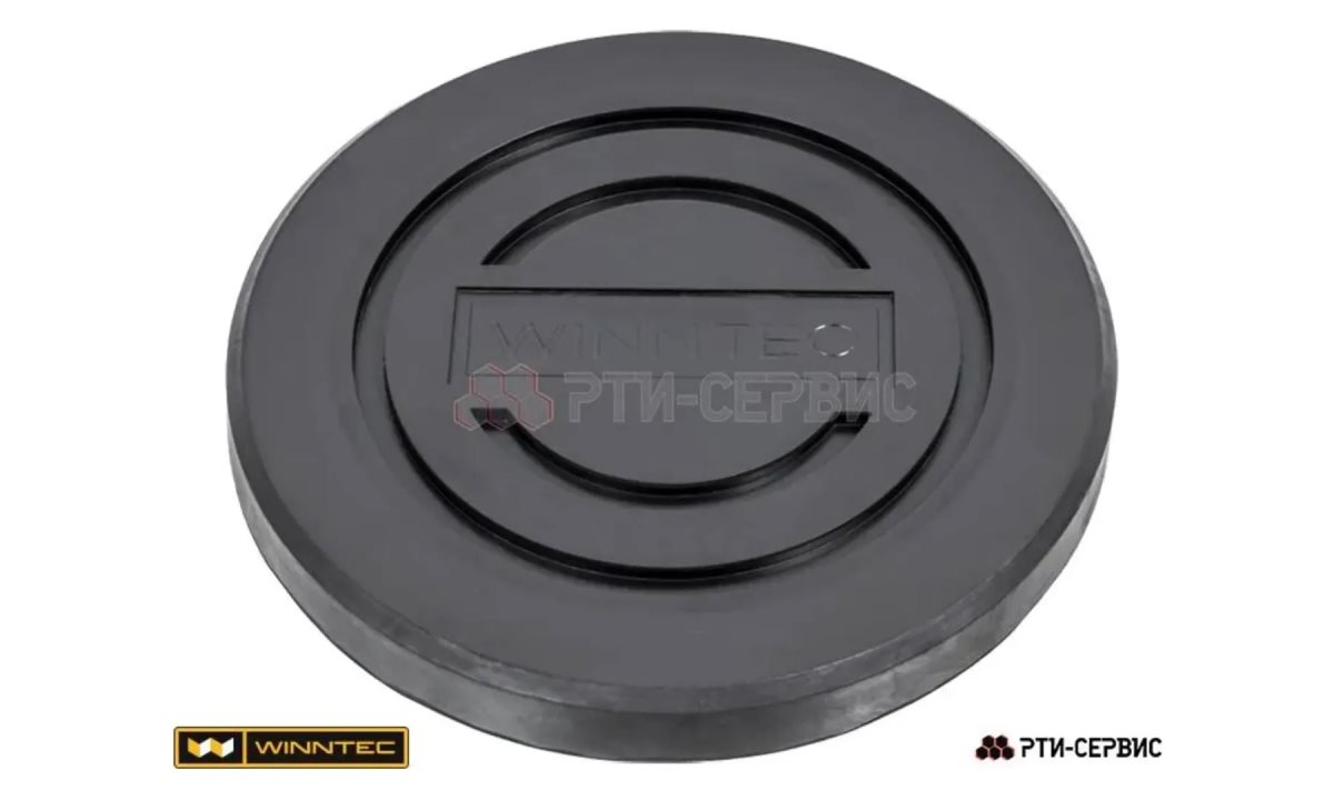  Накладка резиновая на домкрат подкатной ø121 h20 WINNTEC (0)