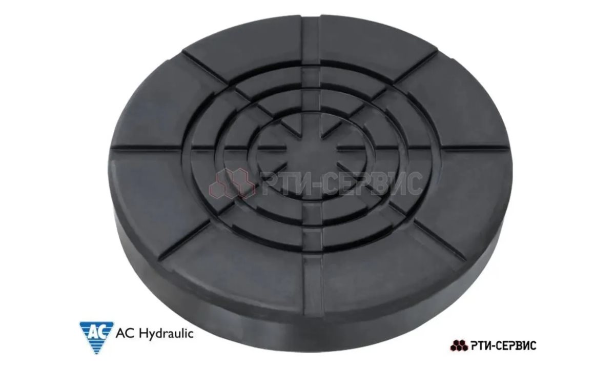  Накладка резиновая на домкрат подкатной ø99 h20 AC Hydraulic. КОРД (0)