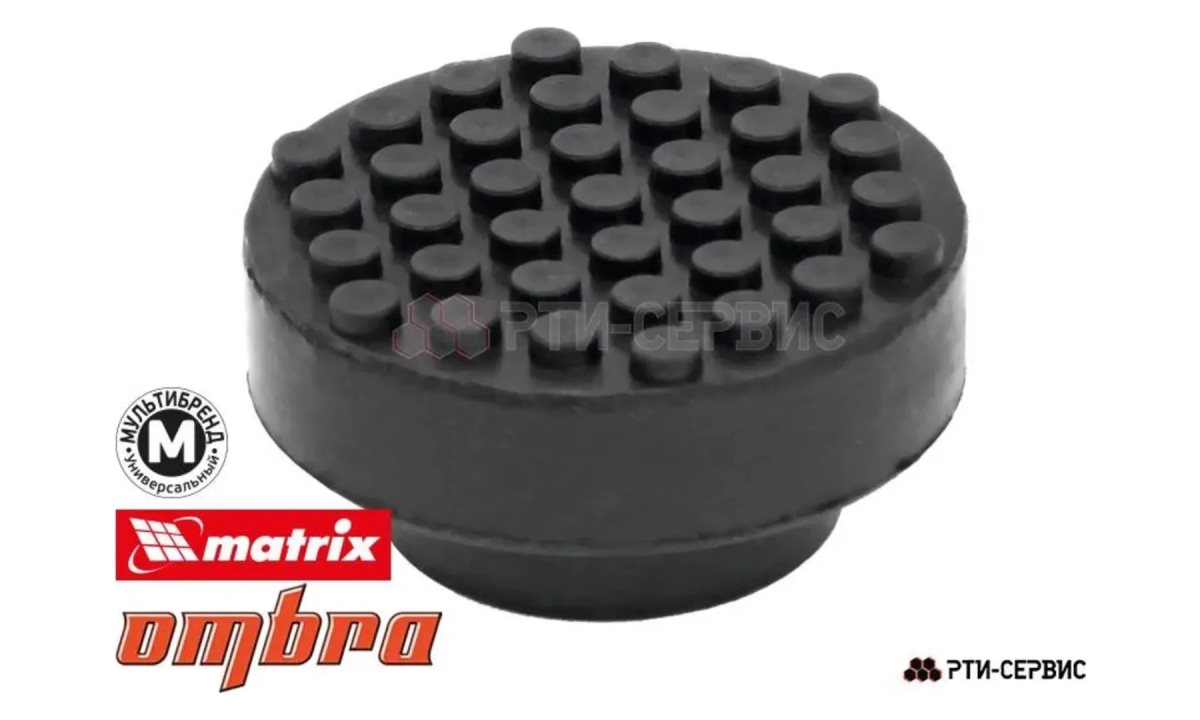  Накладка резиновая для подкатного домкрата ø38 h33 (0)