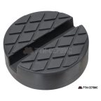  Накладка резиновая с пазом для подкатного домкрата ø38 h33 мни (0)