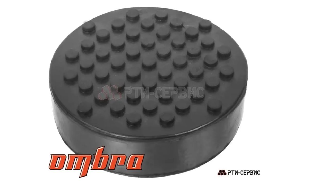  Опора резиновая на домкрат подкатной ø50 h33 (0)