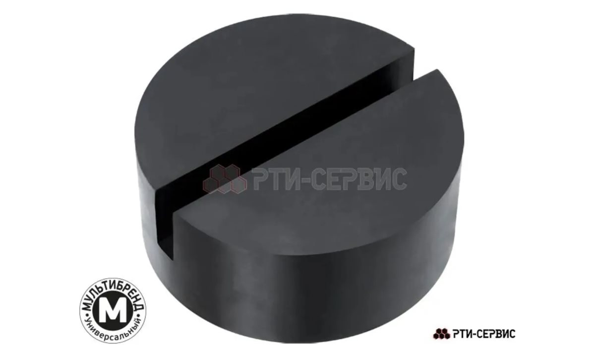  Накладка резиновая с пазом на домкрат подкатной ø81 h36 (0)