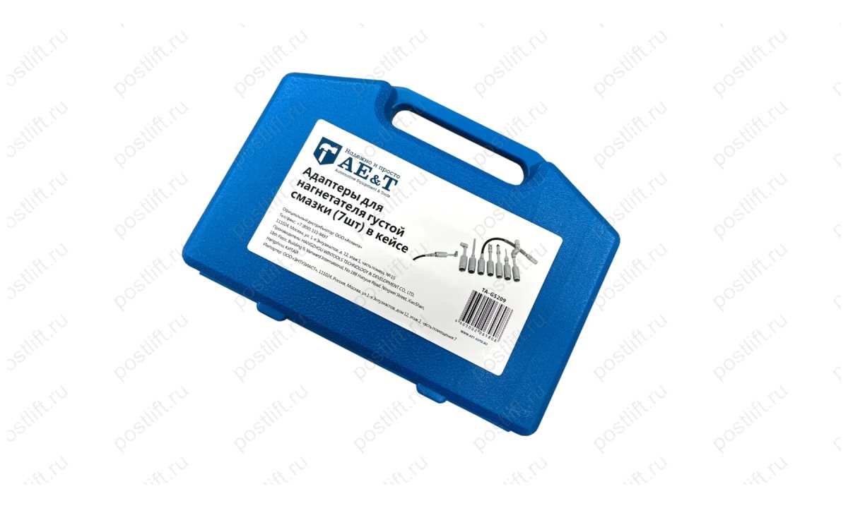  Адаптеры для нагнетателя густой смазки (7шт) в кейсе TA-G5209 AE&T (1)