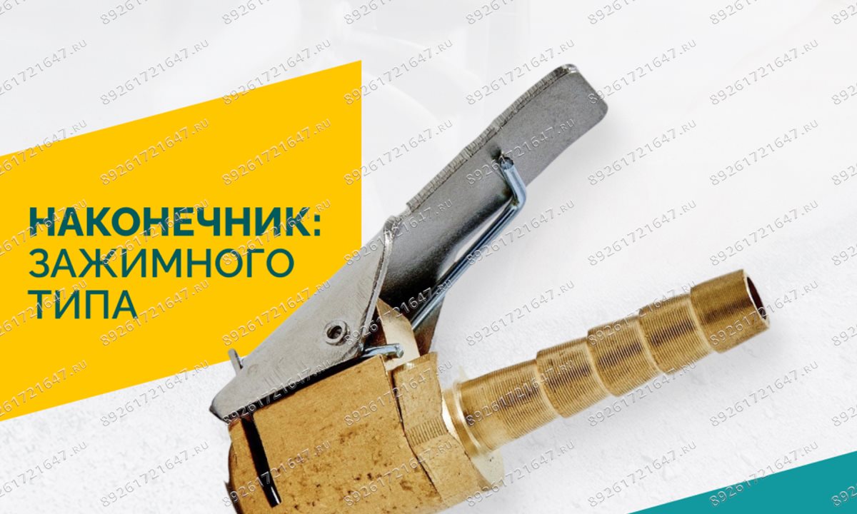  Наконечник подкачки AC108, 8мм, пр-во Китай (1)
