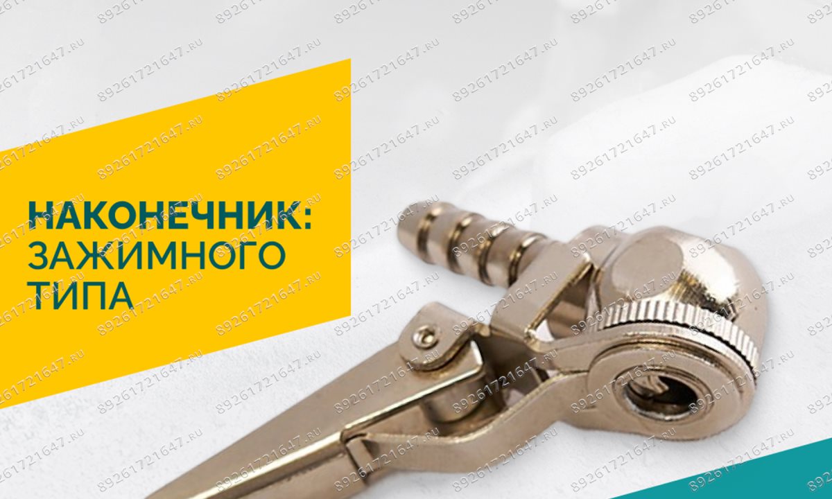  Наконечник подкачки усиленный TCH-003 (AC-06), 6мм, пр-во Китай (1)