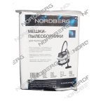  Комплект синтетических мешков 5шт для нижней камеры пылесоса NV34 450х600 NORDBERG NV34#DUSTBAG_B мни (1)