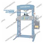  Опорные блоки для N36150E (2 шт/ комплект) NORDBERG N36150E#blocks мни (0)