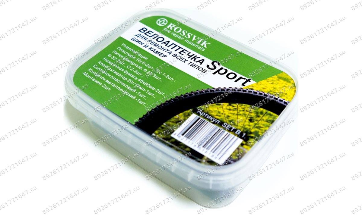  Велоаптечка Sport для шин и камер (1)