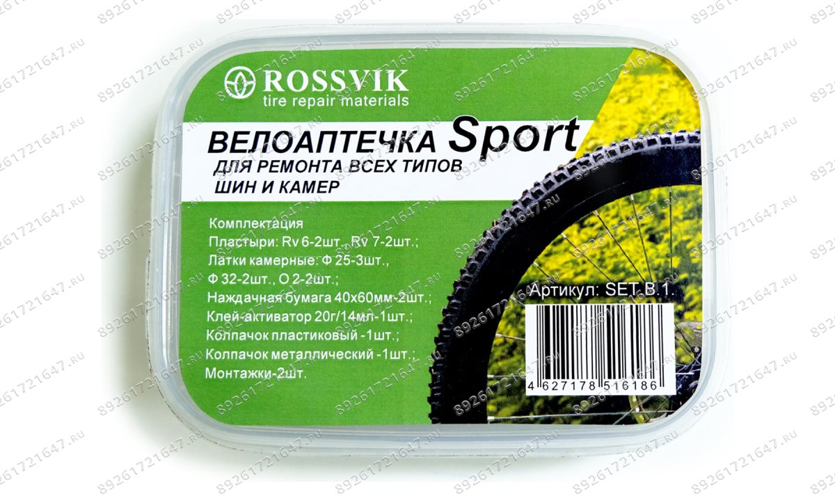  Велоаптечка Sport для шин и камер (0)