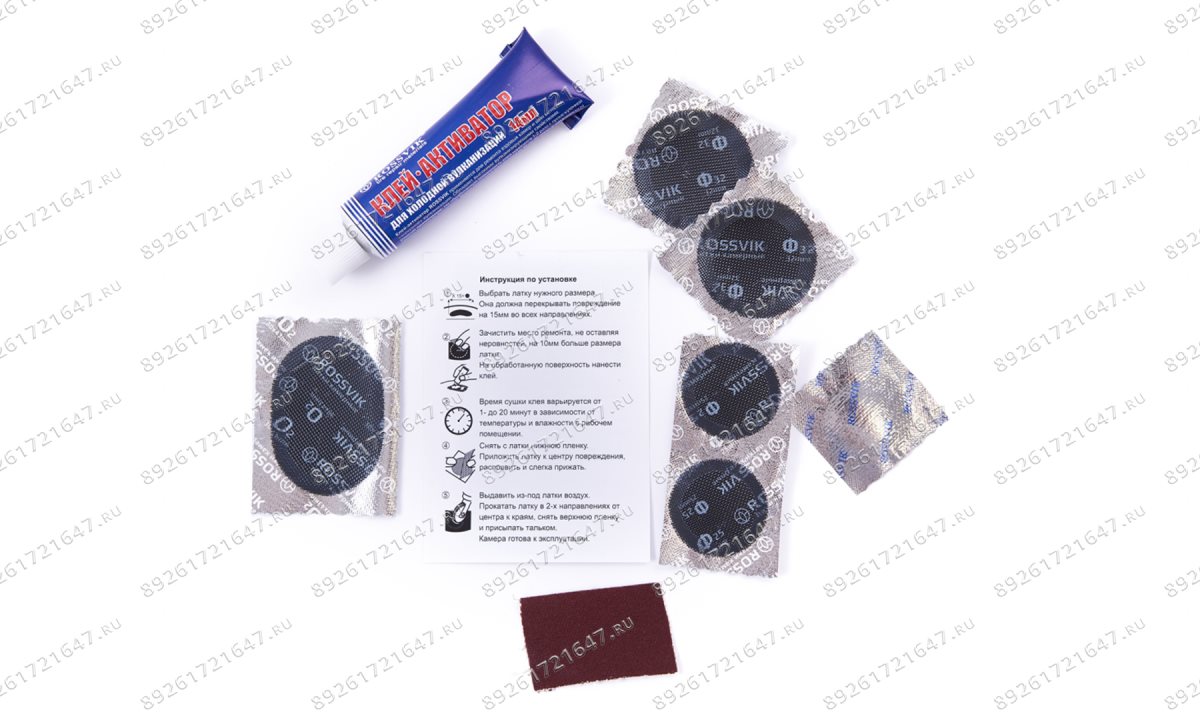  Аптечка мото (1)