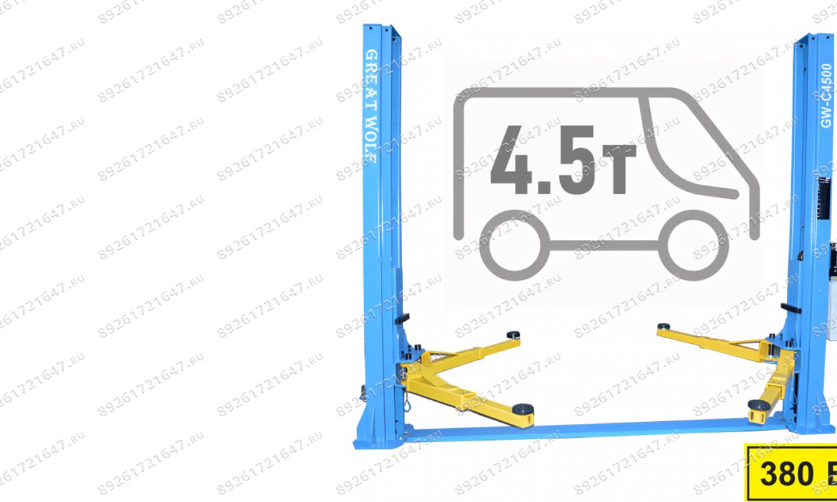  Подъемник двухстоечный GW-C4500 380 Great Wolf, 4.5 т, 380 вольт,  нижняя синхронизация, гидравлический (1)