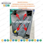  Автоподъемник двухстоечный ROSSVIK PRO V2-4.0 г/п 4.0т, 380В RAL7016D мни (7)
