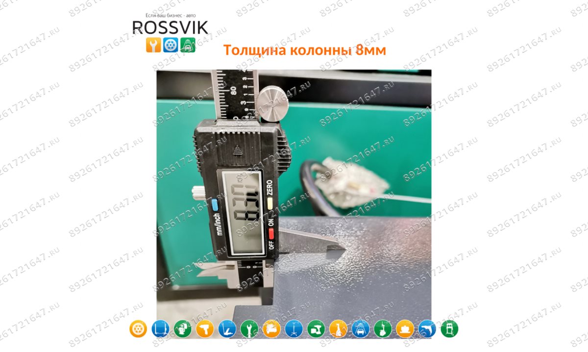  Автоподъемник двухстоечный ROSSVIK PRO V2-4.5L г/п 4.5т, 380В (1)