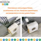  Автоподъемник двухстоечный ROSSVIK PRO V2-4.5L г/п 4.5т, 380В мни (4)