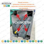  Автоподъемник двухстоечный ROSSVIK PRO V2-4.5L г/п 4.5т, 380В мни (3)