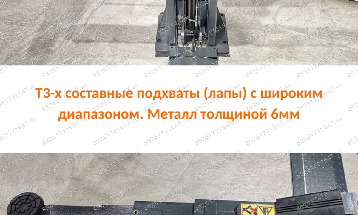  Автоподъемник двухстоечный ROSSVIK PRO V2-5.5L г/п 5.5т, 380В (1)