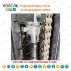  Автоподъемник двухстоечный ROSSVIK PRO V2-5.5L г/п 5.5т, 380В мни (4)