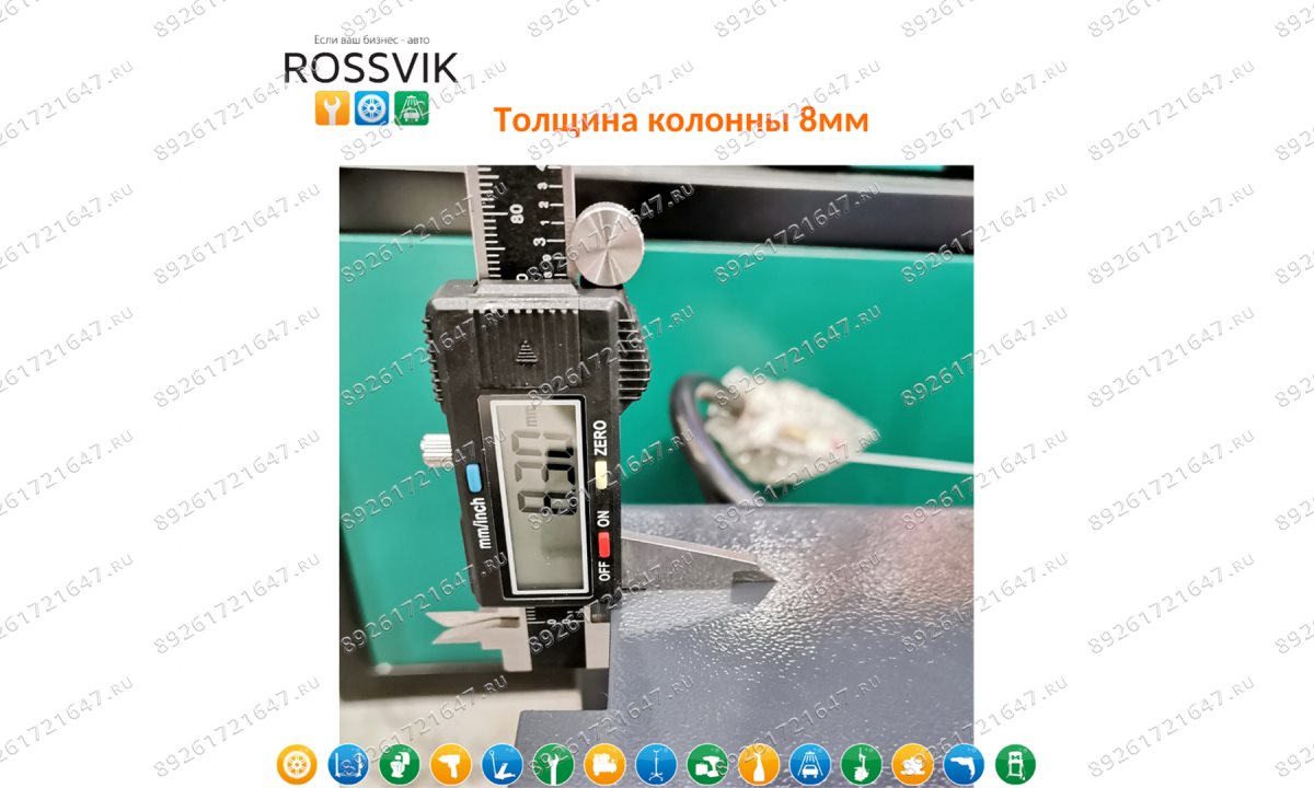  Автоподъемник двухстоечный ROSSVIK PRO V2-5.5L г/п 5.5т, 380В (1)
