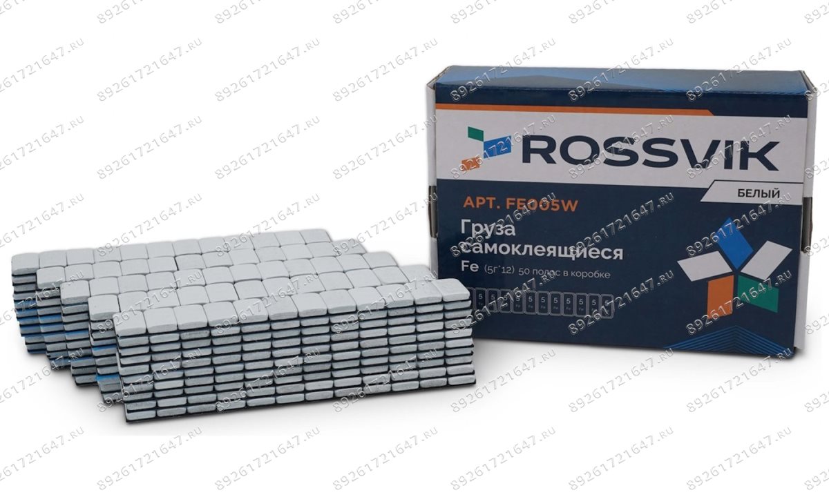  Груза клеевые (Fe) для легковых колес ROSSVIK FE005W, 12*5 г, тонкие, БЕЛАЯ эмаль, (50шт./кор.) (1)