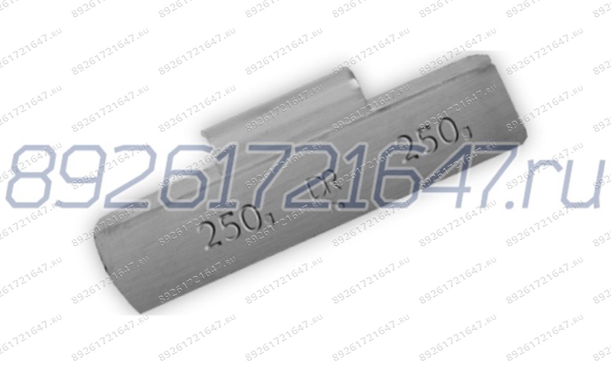  Грузик балансировочный для грузовых машин 250 г (0)